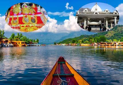 Kashmir,Vaishno Devi - Amritsar Tour Package