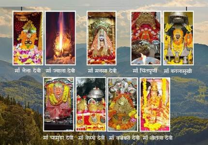 9 Devi Darshan